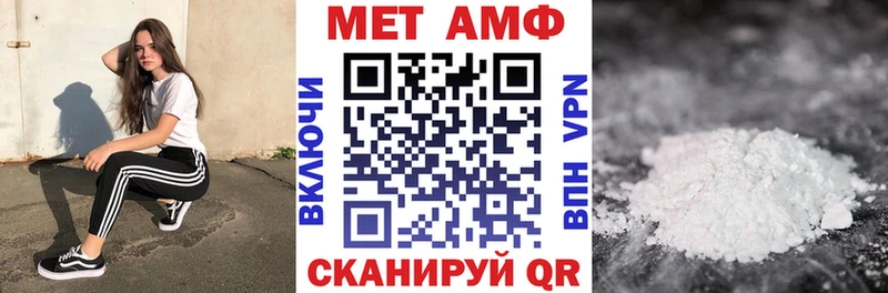 Amphetamine Premium  блэк спрут зеркало  Олонец  наркошоп 