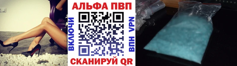 Альфа ПВП Соль  Олонец 