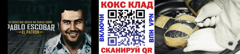 где можно купить   Олонец  Cocaine 98% 