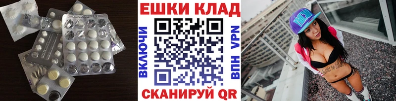 shop состав  Олонец  Экстази VHQ  купить закладку 