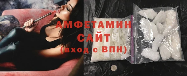 альфа пвп Лабытнанги