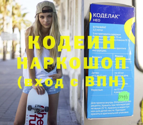 мескалин Ладушкин