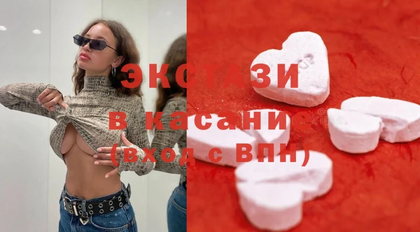мескалин Ладушкин