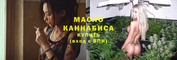 соль ск Куйбышев