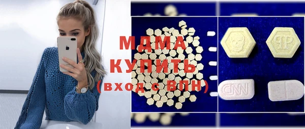 герыч Кулебаки