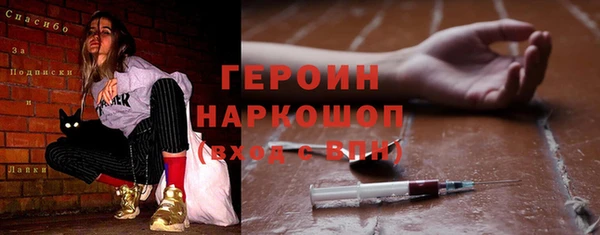 альфа пвп Лабытнанги
