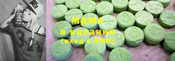 альфа пвп Лабытнанги