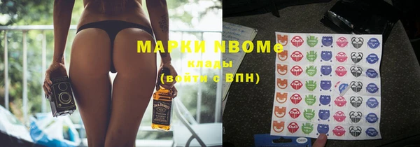 мескалин Ладушкин