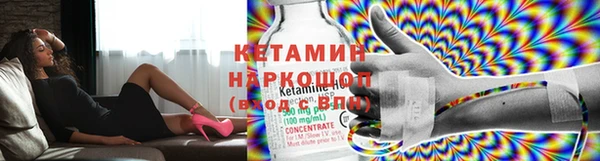 мескалин Ладушкин