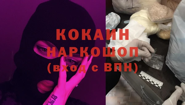 альфа пвп Лабытнанги