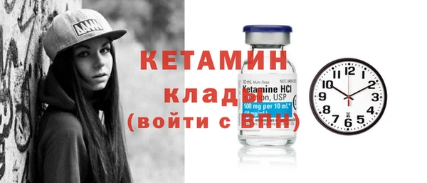 мескалин Ладушкин