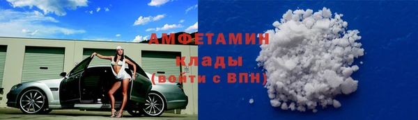 герыч Кулебаки