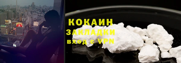 герыч Кулебаки