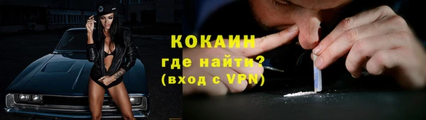 герыч Кулебаки