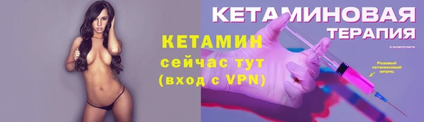 мескалин Ладушкин