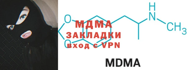 мескалин Ладушкин