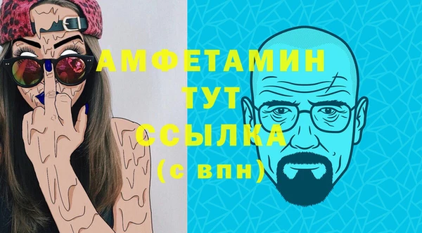 мескалин Ладушкин