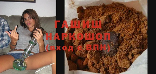 мескалин Ладушкин