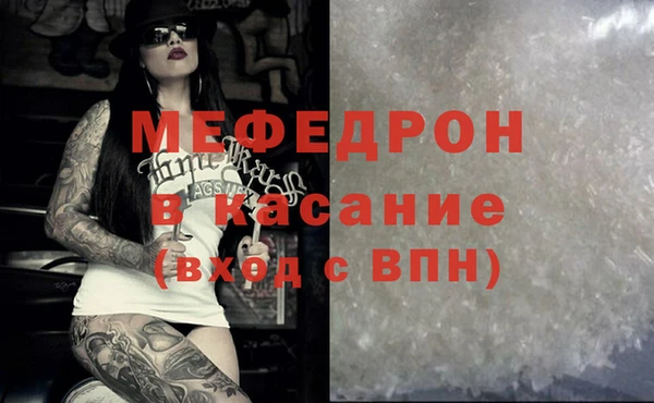 альфа пвп Лабытнанги