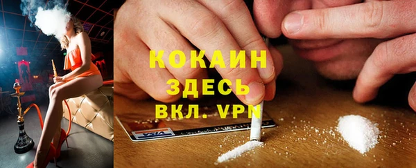 соль ск Куйбышев