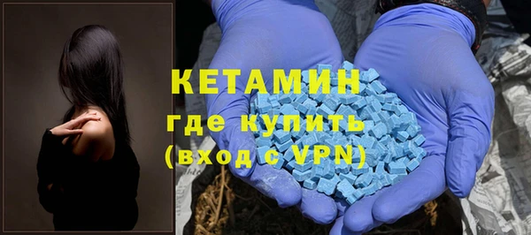 мескалин Ладушкин