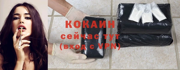 альфа пвп Лабытнанги