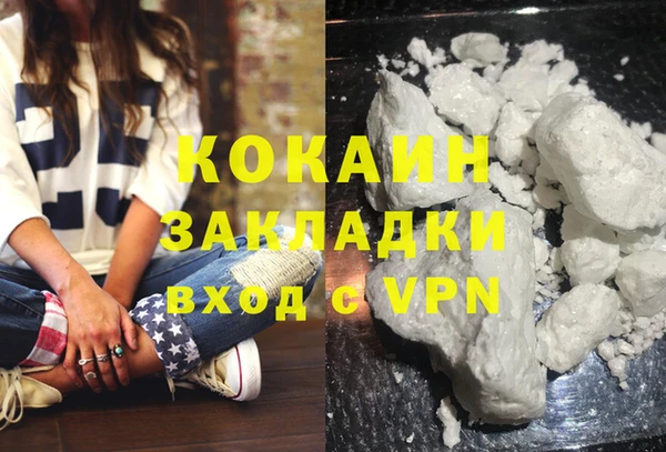 мескалин Ладушкин