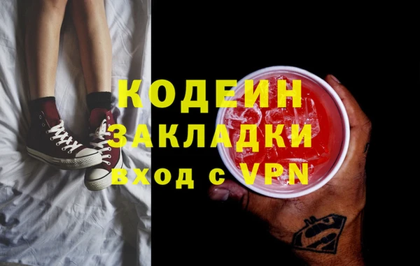 альфа пвп Лабытнанги