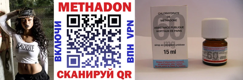 МЕТАДОН мёд  KRAKEN ССЫЛКА  darknet как зайти  цена   Олонец 