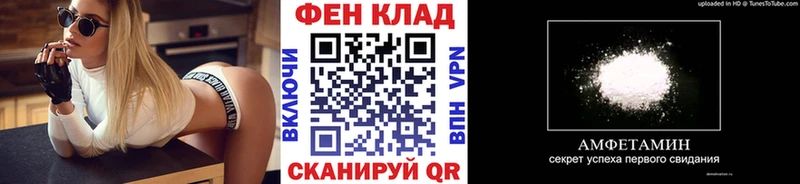 магазин    Олонец  МЕТАМФЕТАМИН кристалл 