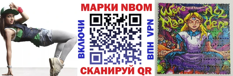 Наркотические марки 1,8мг  Олонец 